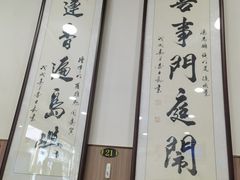 -喜莲咖啡