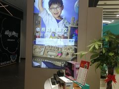 -宝岛眼镜(南京金鹰世界店)