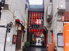 -东西巷