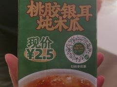 -上下九广州菜馆(锦业路店)