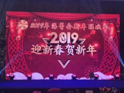 -静安洲际酒店·宴会厅