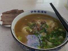 毛细牛肉拉面-伊祥·敦煌楼