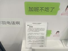-上海外滩星空失恋减压馆(外滩旗舰馆)