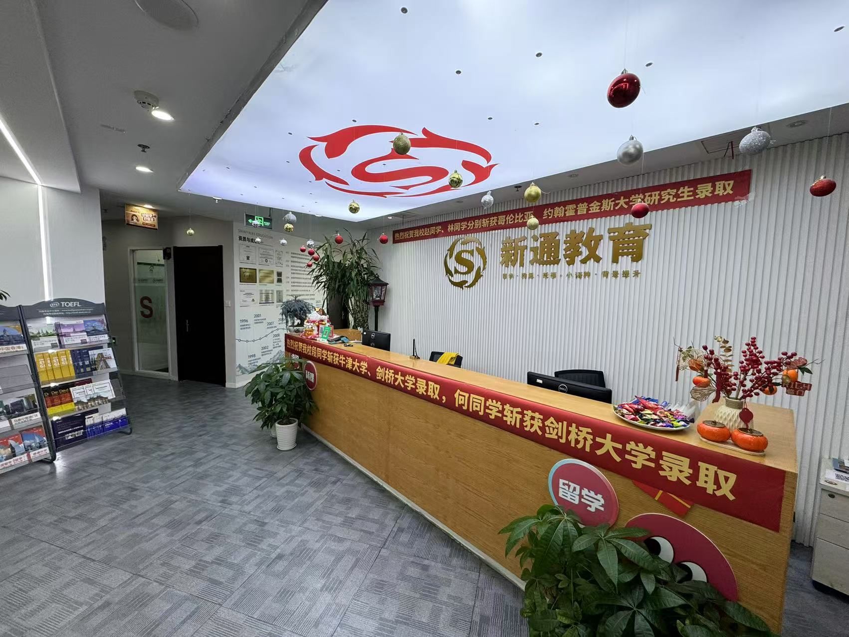 安徽出国留学机构