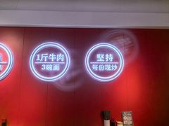 -阿当·小炒牛肉面(人广店)