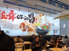 -大鼓米线(杭州国大城市广场店)