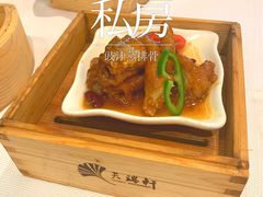 -天瑞轩·粤菜餐厅
