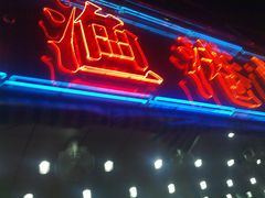 201204101520-湛江渔港·大排档(乐园路总店)