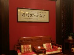 -全聚德(常州店)