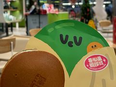 -泽田本家·铜锣烧(美罗城店)
