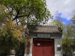 -北坞公园
