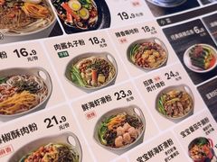 -桂在香知桂林米粉(南岗松雷店)