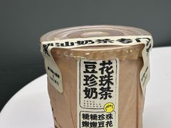 -茶力的小怪兽(中康店)