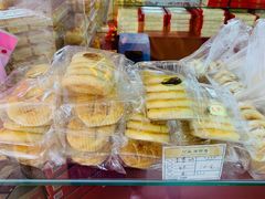 -义兰中糖饼店(大同路总店)