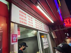 -辽B·小串(总店)