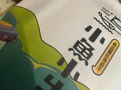 -小鱼小牛·鱼牛干锅·脆鱼火锅(世欧广场店)