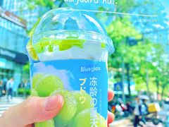 新品青提-Blueglass酸奶(财富购物中心店)