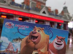 -沈阳方特欢乐世界