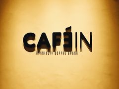 -CAFE'IN精品咖啡体验空间(小寨店)