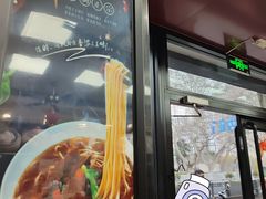 -刘长兴(逸仙桥店)