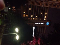 iphone_upload_pic-北京广电国际酒店