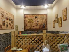 -老家大锅台·地锅鸡·铁锅炖(建邺文体路店)