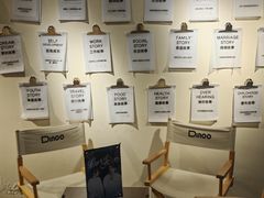 -Dinoo 片场咖啡(酒仙桥店)