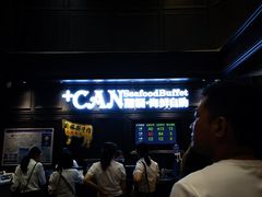 -加餐海鲜自助(集美银泰百货店)