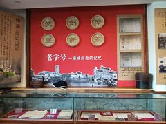 -四季春(美食街店)