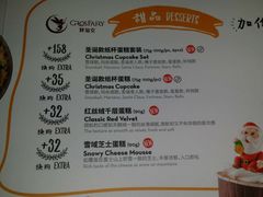 菜单-比萨玛尚诺(港汇恒隆广场店)