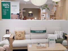 -源氏木语(北外滩来福士店)