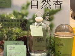 -7分甜(苏州中心店)
