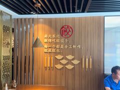 -纯肴大东北(新城北街店)