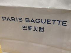 -巴黎贝甜(右安门店)