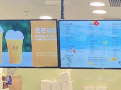 -茉沏(相城天虹店)