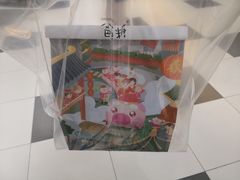 -爸爸糖吐司面包(大连高新锦辉商场店)