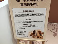 -北京世纪金源购物中心