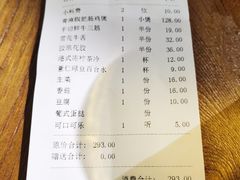 -十六蒲(桂林路店)