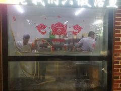-肥鱼屯活鱼锅(惠工街店)