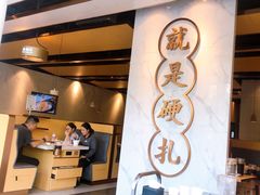-么子烤肉(化龙池店)