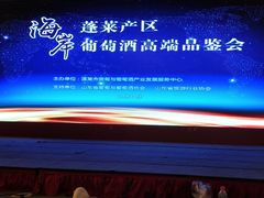 -山东大学学府大酒店(千佛山地铁站店)