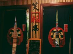 -笑福亭料理小馆(解放碑店)