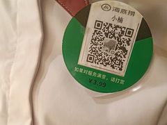 -海底捞火锅(银泰中心店)