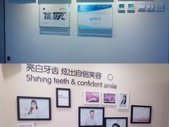 -精德口腔·种植修复·儿牙中心(财富中心店)