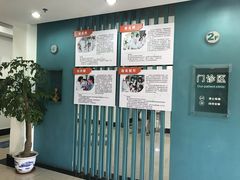 -上海大学附属上海和平眼科医院
