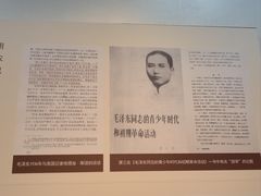 -湖南省立第一师范学校旧址