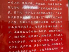 -闽粤南澳总镇府