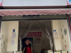 -怪老头甜不辣(抚琴小区店)
