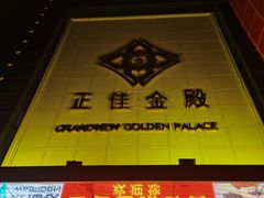 -Fun奇点轰趴馆(正佳广场店)