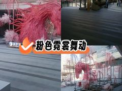 -中海环宇荟
